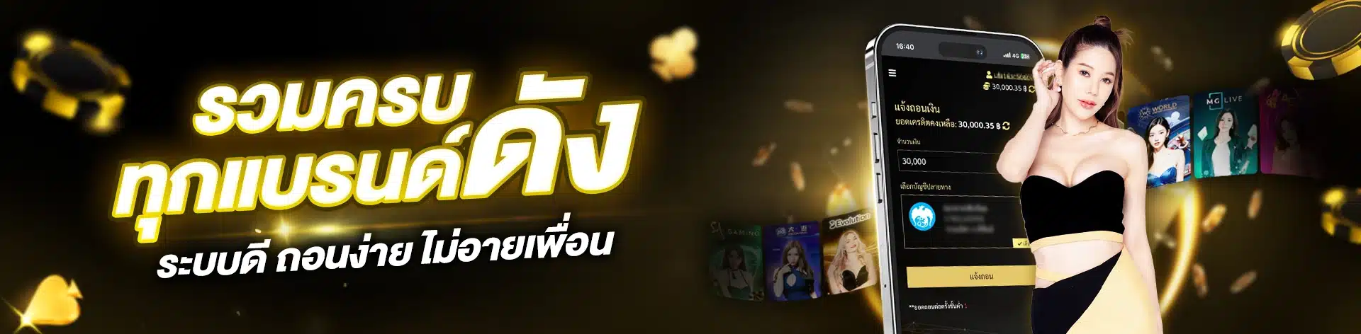 Banner-slides-3