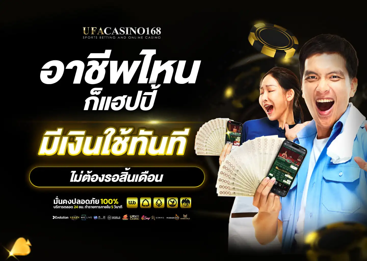 Banner-slides-2-phone