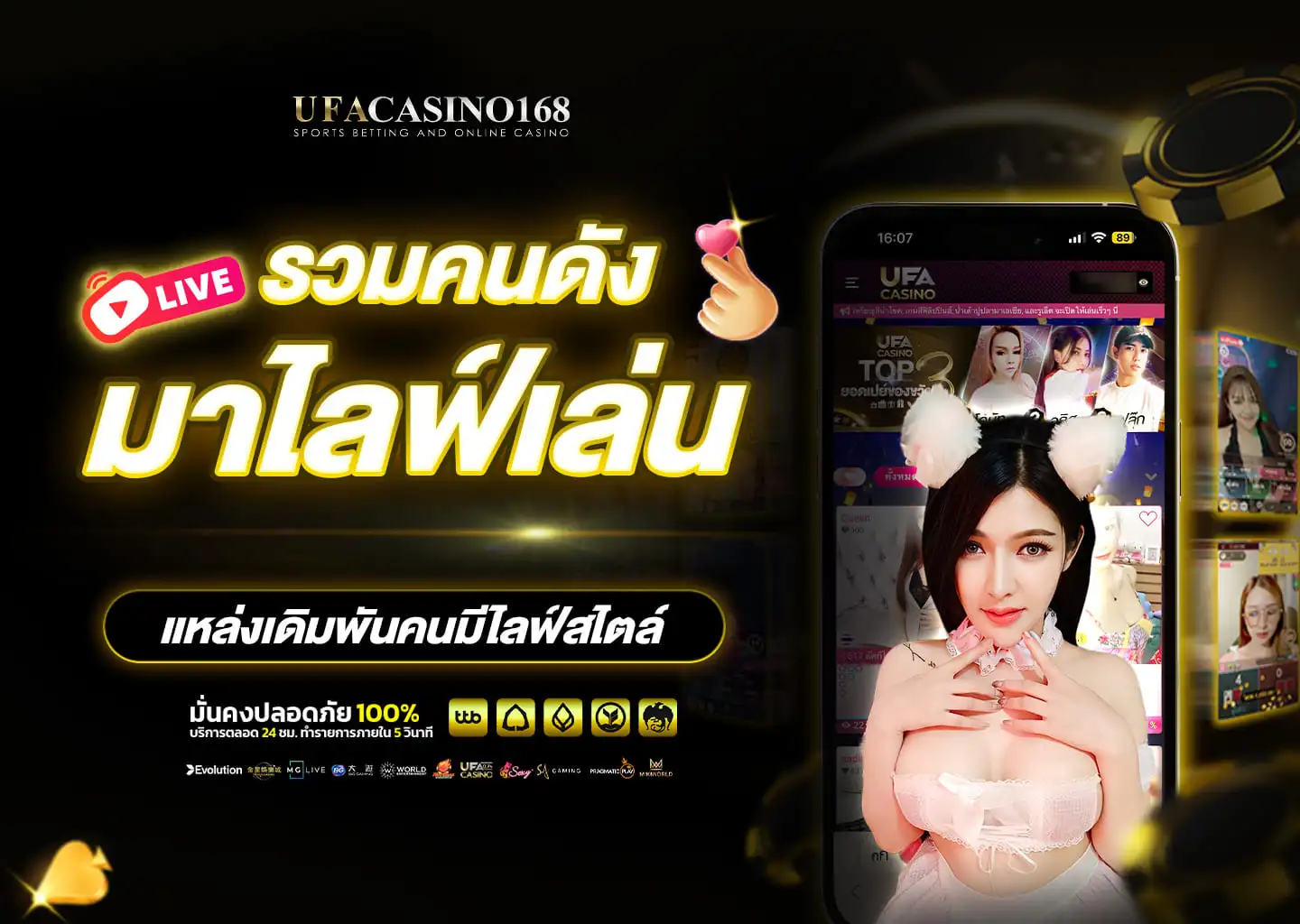 Banner-slides-3-phone
