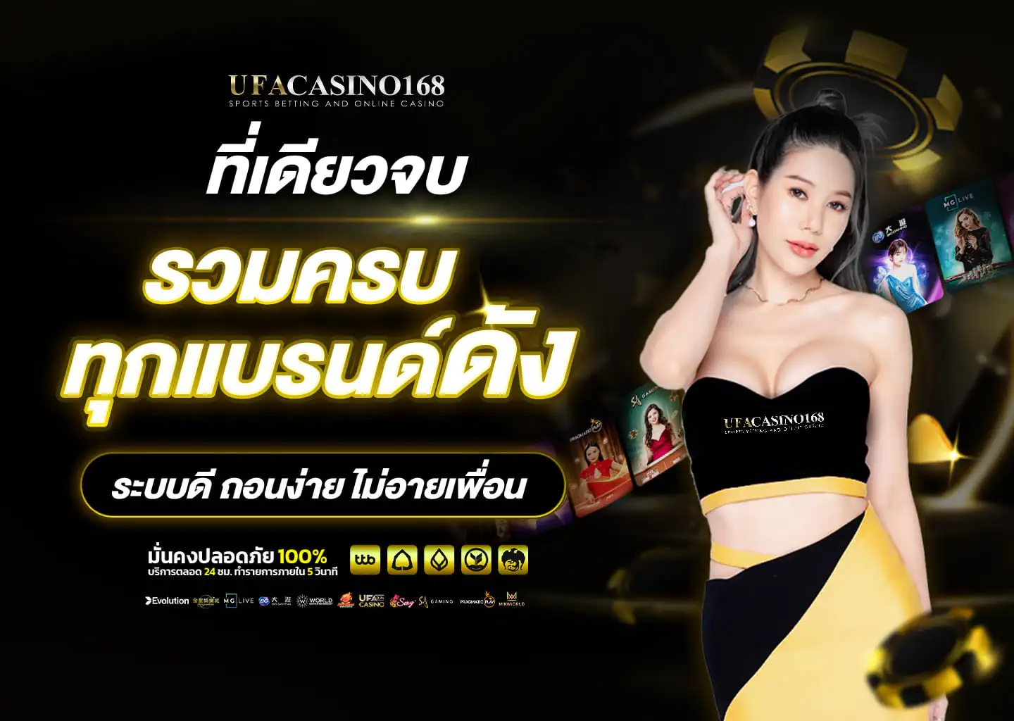 Banner-slides-4-phone